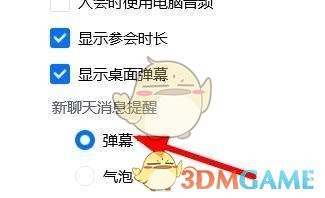 铁行特价机票
