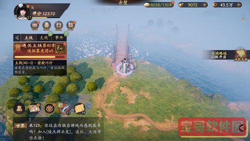 金铲铲之战空5是什么意思
