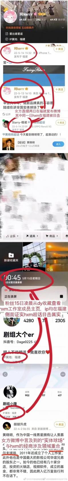 《烟雨江湖》黑风口进入方法一览