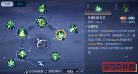 欲漫涩破解版app