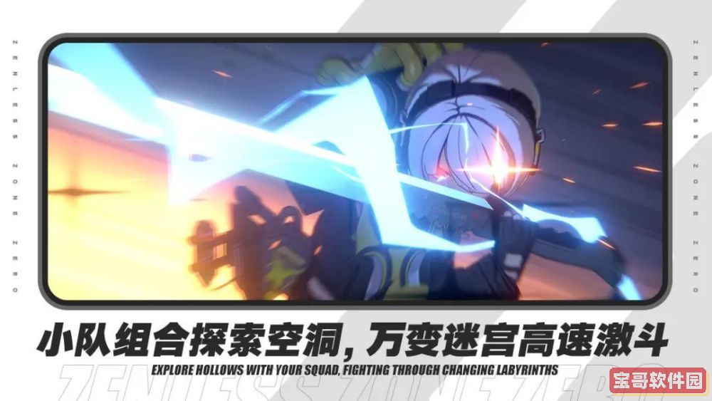 《原神》神里绫人特殊料理介绍