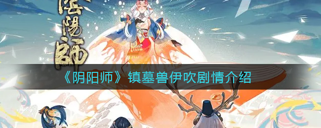 口袋妖怪究极绿宝石5.3二周目攻略 二周目图文通关流程一览