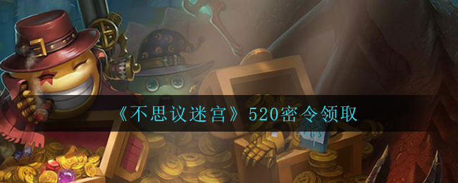 《深空之眼》觅影国常立神格搭配攻略