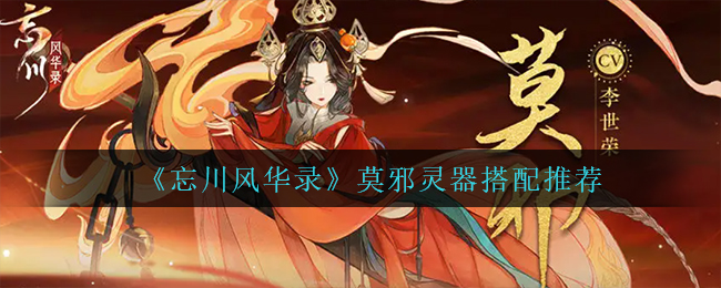 贵妃直播间 2.5.0 官方版