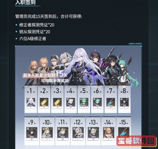 原神雷九万班九条武器圣遗物推荐 原神九条雷九万班配队解析