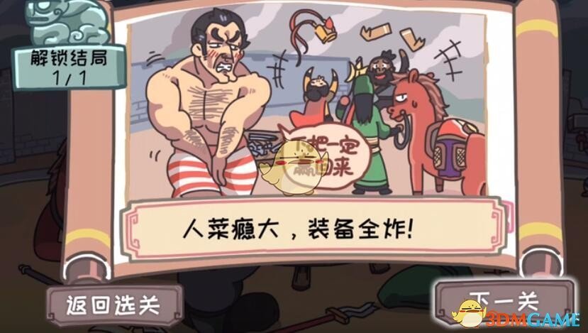 我的侠客溪山行旅图怎么获得？溪山行旅图获取位置一览