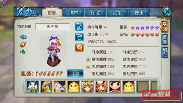 《艾尔登法环》骨灰失乡骑士英格威尔获得方法介绍