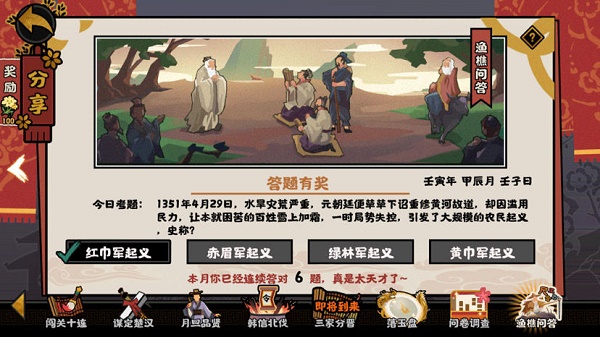 《艾尔登法环》墓地铃兰刷取攻略