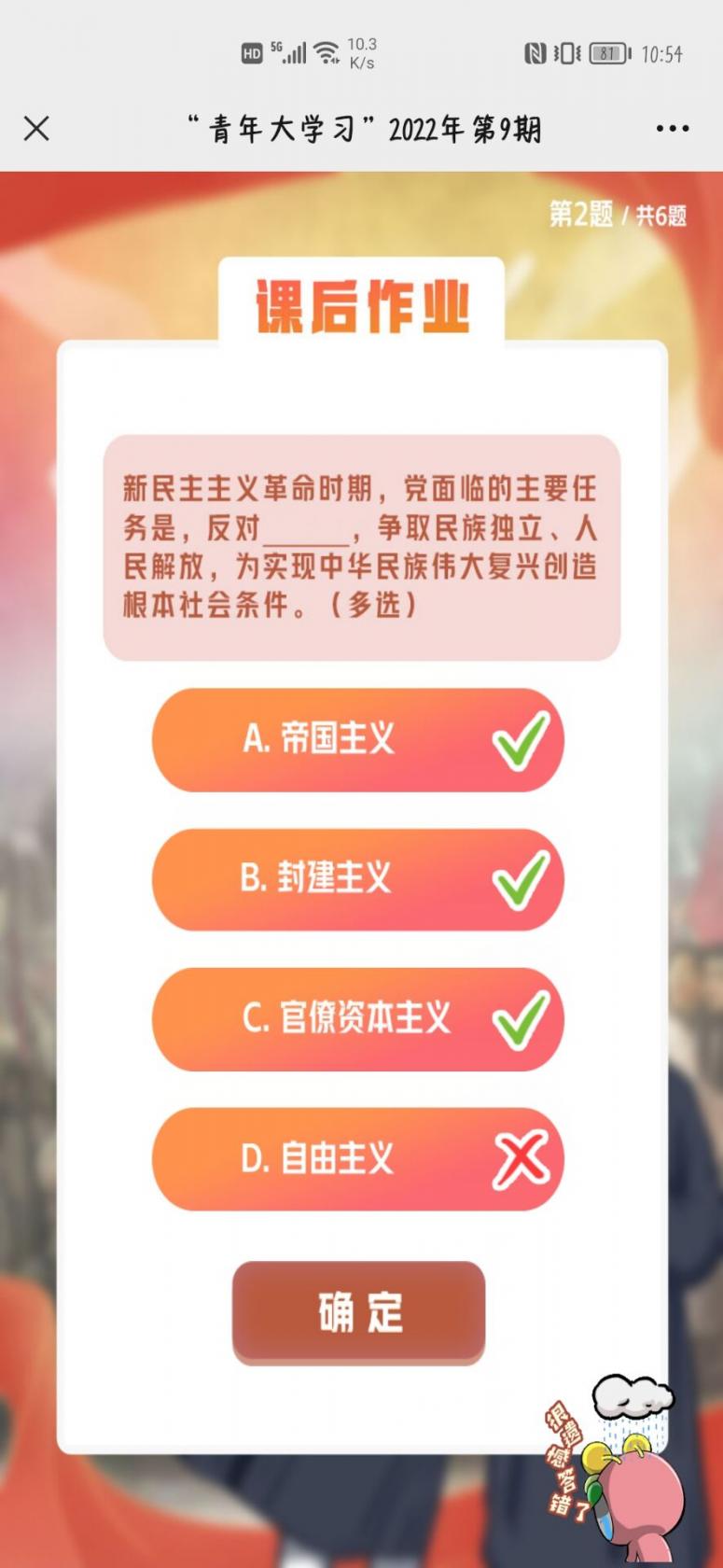 洛克王国艾米·暖绒绒获取方法