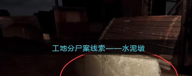 电脑截图工具好用推荐