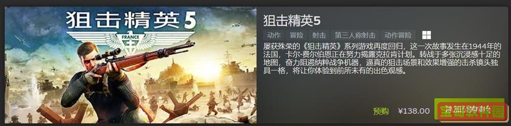 赛博鸭游戏