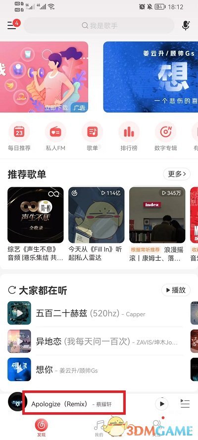 七彩云南和田玉观音怎么识别
