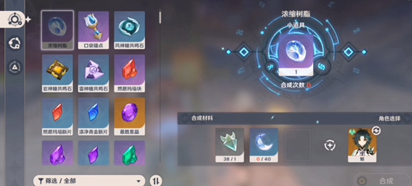 《艾尔登法环》熔炉鳞护符获得方法介绍