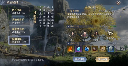 DNF100级异端审判者最强毕业装备搭配