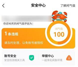 《金铲铲之战》白保双枪阵容攻略