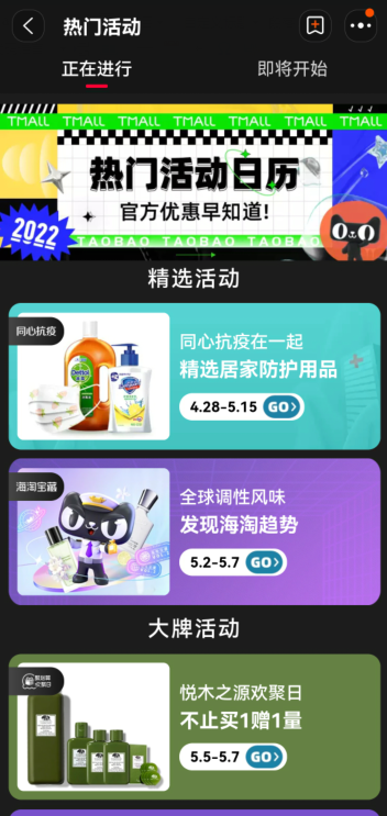天命化星怎么解锁？武林闲侠天命化星解锁方法