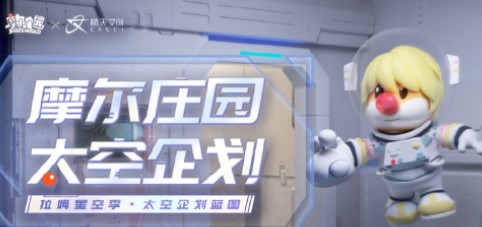 幻塔人工岛探索点 幻塔人工岛有哪些探索点