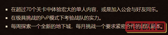 诺亚之心定点型弓影玩法攻略