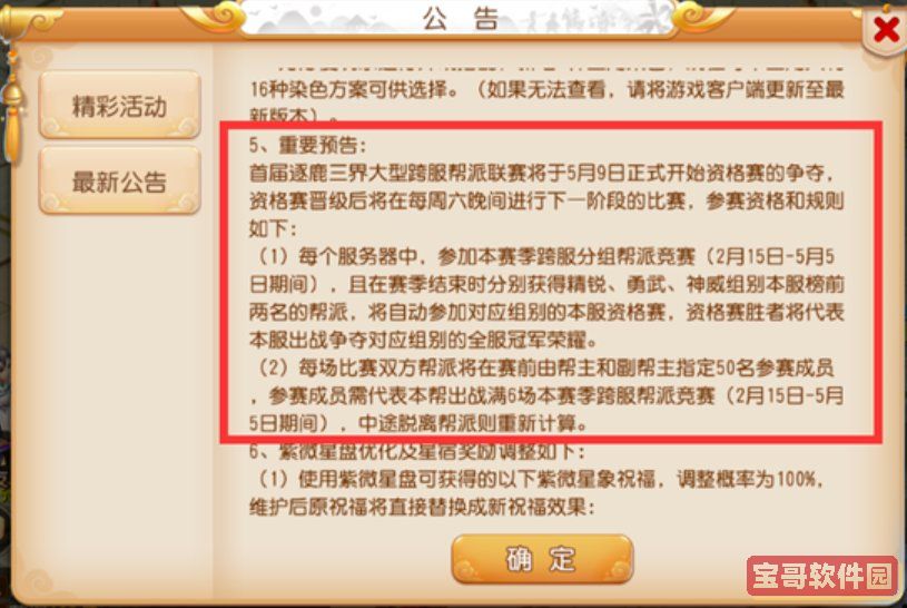 生产金坷垃的公司英文名是 B站硬核会员答题答案