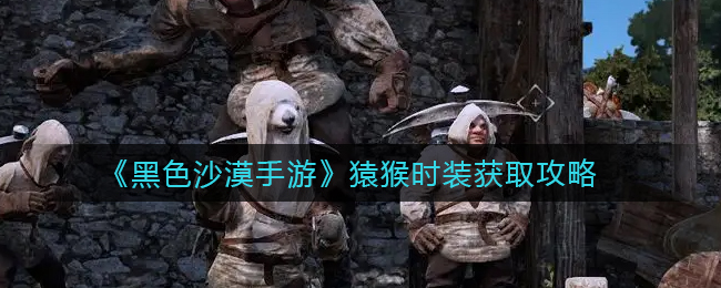 风之旅人正版