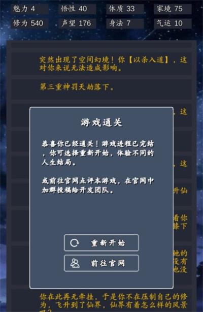 爱租机