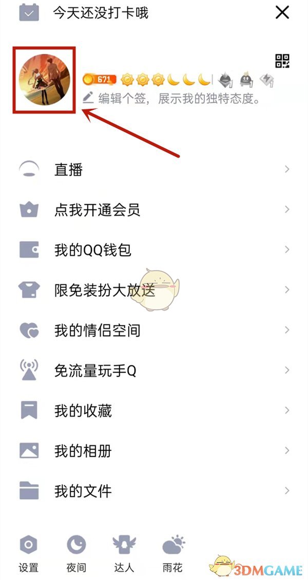 《孙美琪疑案：灵摆》四级线索——密室