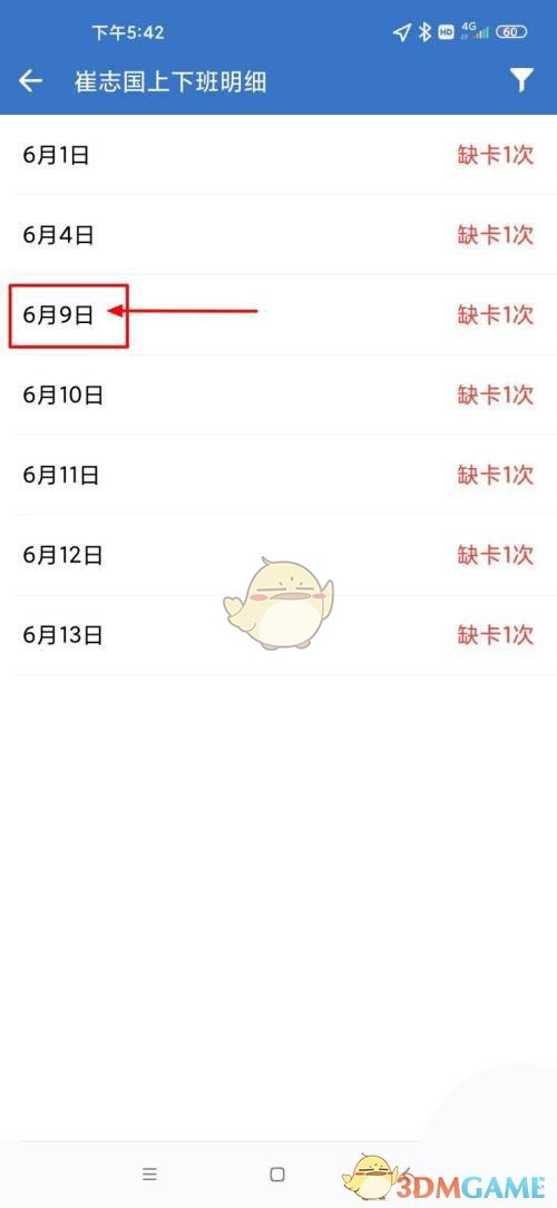 周杰伦打榜是怎么回事(周杰伦上热搜排名第一什么梗)