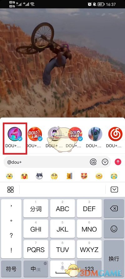 初见qyi8直播app