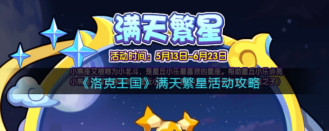 斗罗大陆武魂觉醒风雷镌诗3-3怎么过 风雷镌诗3-3过关阵容