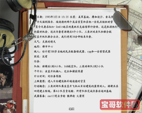 蝴蝶3.418下载
