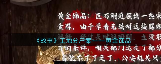 原神怎么破坏磐键 寻找破坏磐键的方法攻略分享