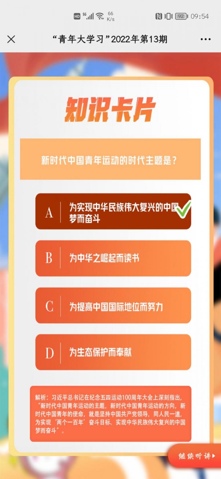 《我是恩皮西》各线攻略