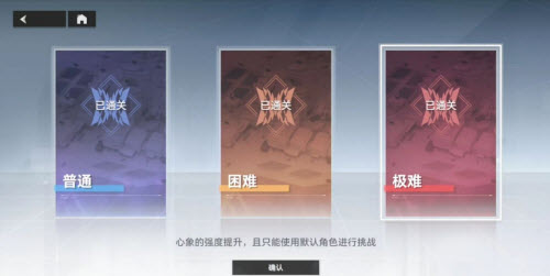 光遇电吉他忐忑简谱介绍