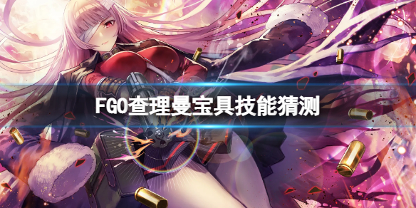 逃跑吧少年小团子灵膳子技能介绍
