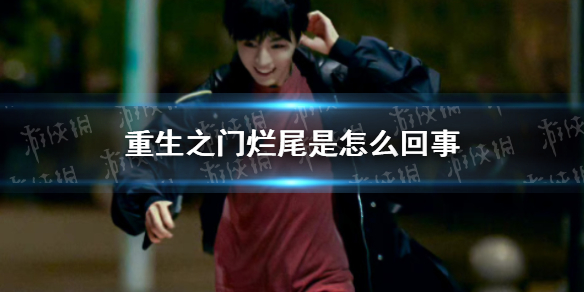那么在哪里才能买得到呢是什么梗