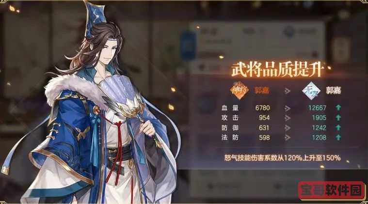 云顶之弈S7风暴龙羁绊一览