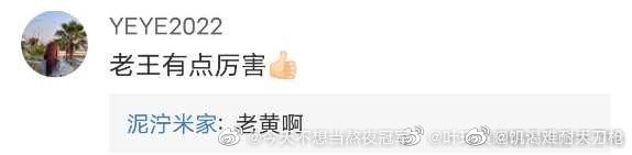 《烟雨江湖》黑风口进入方法一览