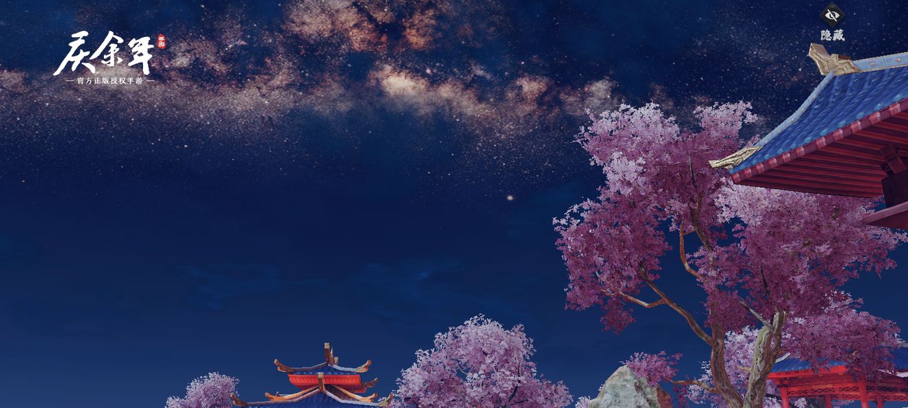 完美漂移