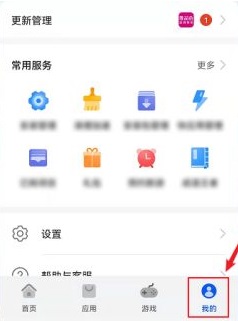 欲漫涩破解版app 欲漫涩破解版app
