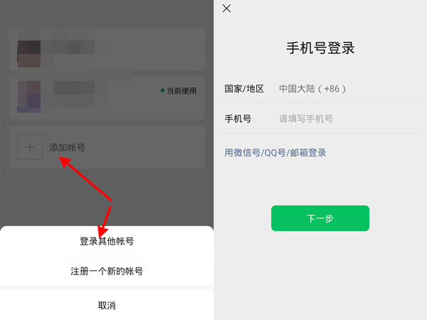 爱租机