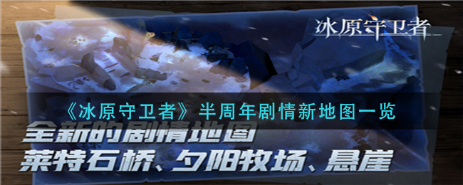 忘川风华录孙策隐藏天命是谁-孙策天命角色介绍