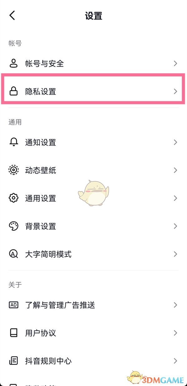 微信群主和管理员查看方法