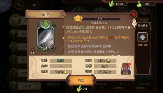 牧童自曝是皮肤控，每次上线新军需都会心痒痒，网友称感同身受
