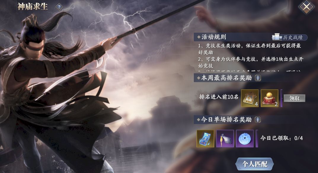 爱租机