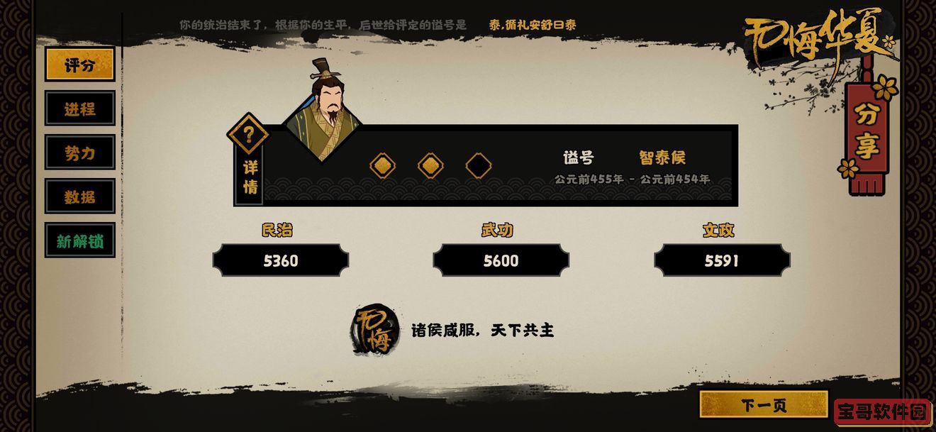 使命召唤手游希拉次元宝箱返场时间