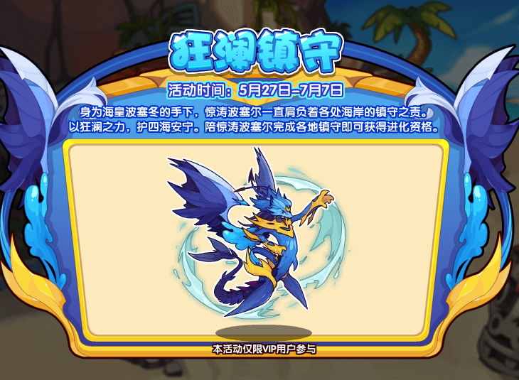 英灵神殿作弊码大全