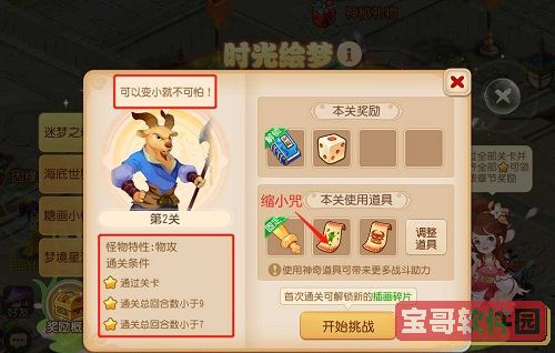 光遇每日大蜡烛位置5.24 光遇5月24日大蜡烛在哪2022