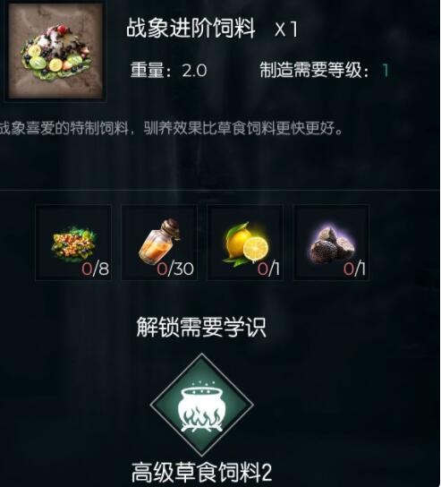 光遇2.24熊抱先祖复刻位置一览