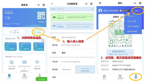 钉钉密码是怎么组成的