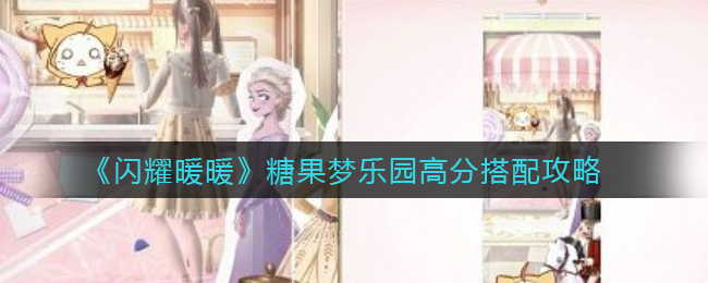 《海棠文学城》充值方法介绍